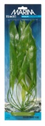Marina AquaScaper Amazon Sword Plant, 37.5 cm (15 in)